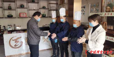 湖南率先出臺《餐飲產(chǎn)品無接觸配送服務規(guī)范》地方標準，引領行業(yè)服務升級