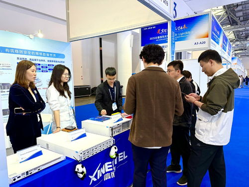智測未來，光啟新程 信而泰亮相2025長春光博會，共探光通信測試與信息技術研發(fā)