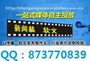武漢盛夏優(yōu)訊科技聯(lián)手阿土伯網(wǎng) 指尖優(yōu)品熱賣促銷活動(dòng)全面啟動(dòng)