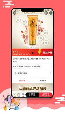 悟空優(yōu)品與武漢指尖優(yōu)品 電商新勢力的崛起與差異化發(fā)展