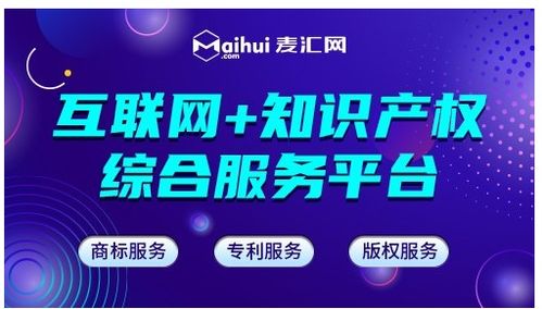 落實(shí)六穩(wěn)六保優(yōu)化營商環(huán)境 麥匯網(wǎng)解析武漢完善知識產(chǎn)權(quán)體系的具體措施